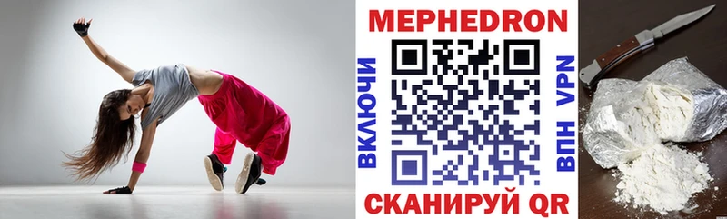 Где купить Феодосия Альфа ПВП  Cocaine  Бутират  Каннабис  ГАШ 