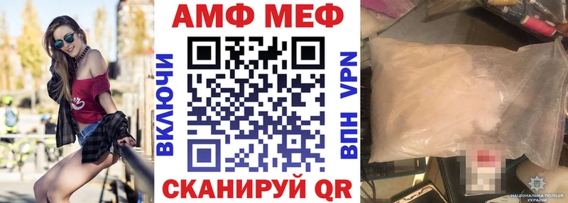 Амфетамин Premium  это состав  Феодосия  цена  