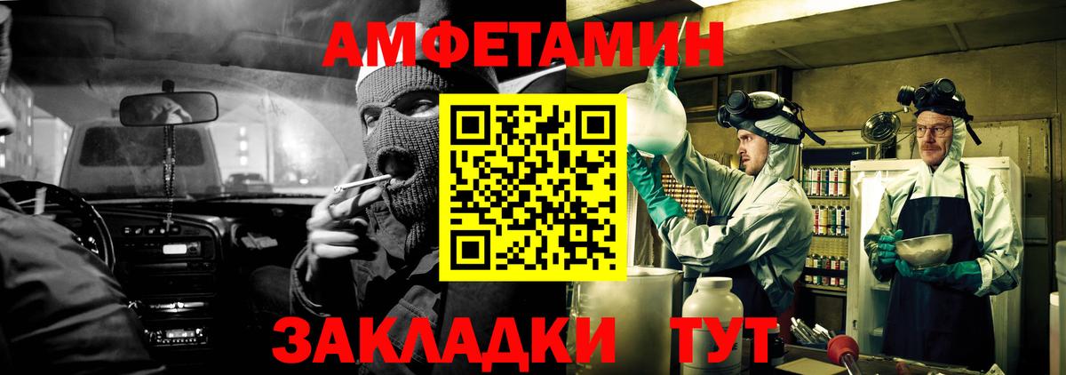 АМФ 98% Феодосия