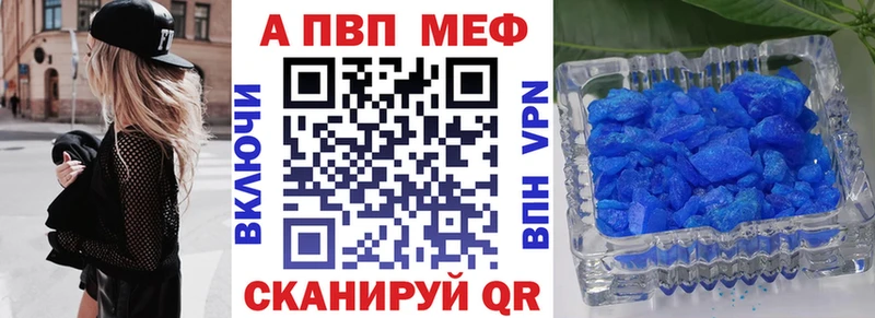А ПВП Соль  Феодосия 