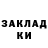 КОКАИН 97% Dariya Prokop