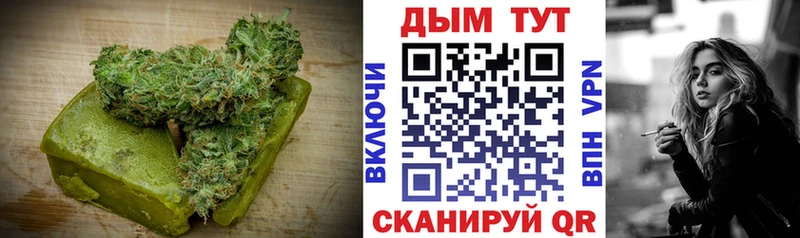 Печенье с ТГК конопля  blacksprut зеркало  Феодосия 