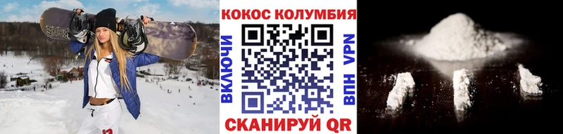 Cocaine 98%  Феодосия 