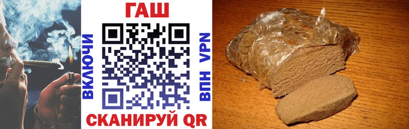 ГАШ AMNESIA HAZE Феодосия
