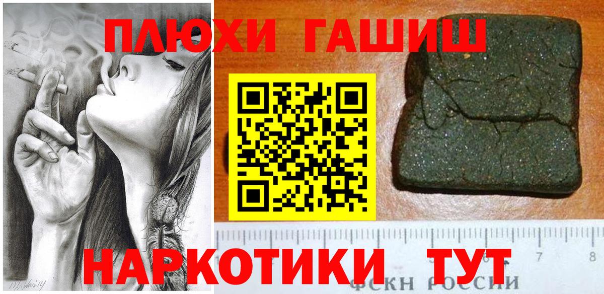Гашиш ice o lator  ГАШ хэш  Феодосия  Вход с VPN 