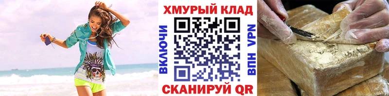 даркнет сайт  Феодосия  ссылка на мегу зеркало  Героин Афган 