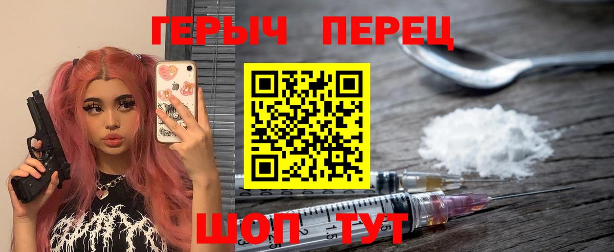 Феодосия  Героин VHQ  Вход с VPN 