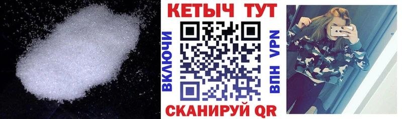 Кетамин VHQ  Феодосия 