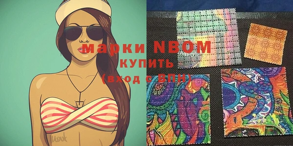 стаф Алексеевка