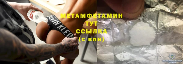 мефедрон мука Осинники