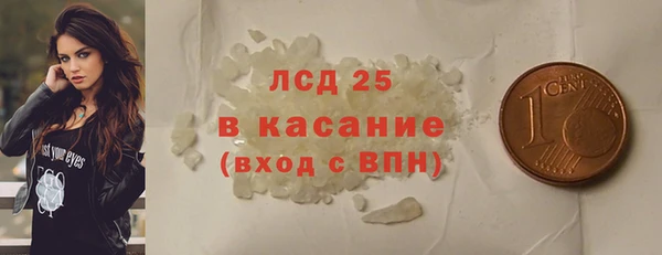 стаф Алексеевка