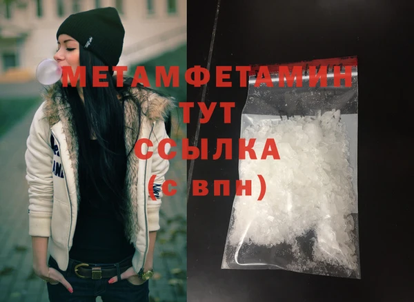 меф Остров