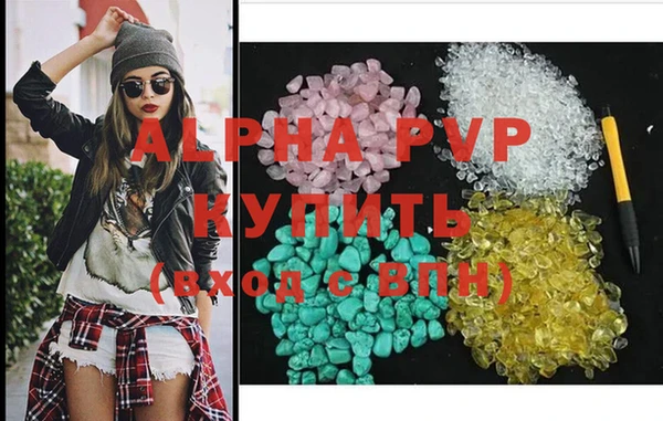 стаф Алексеевка