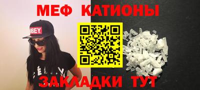 молекула духа Первоуральск