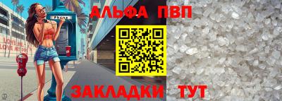 молекула духа Первоуральск