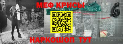 синтетический гашиш Партизанск