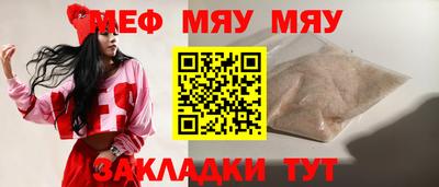 молекула духа Первоуральск