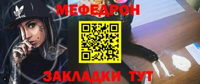 молекула духа Первоуральск