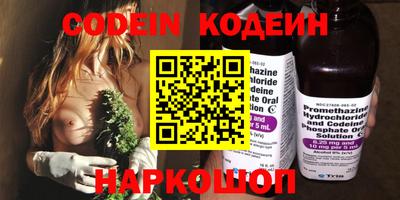 молекула духа Первоуральск