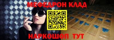 синтетический гашиш Партизанск