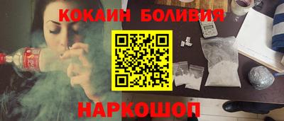 молекула духа Первоуральск