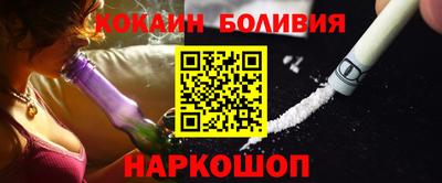 молекула духа Первоуральск
