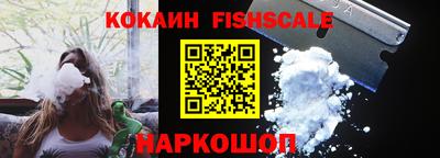 синтетический гашиш Партизанск