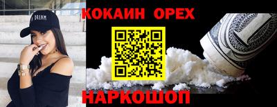 ALPHA-PVP Пенза