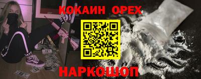 синтетический гашиш Партизанск