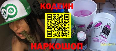 молекула духа Первоуральск