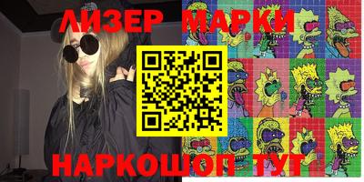 ALPHA-PVP Пенза