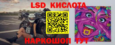 синтетический гашиш Партизанск