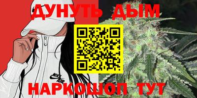 синтетический гашиш Партизанск