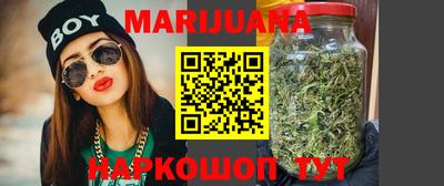 синтетический гашиш Партизанск