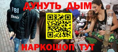 ALPHA-PVP Пенза