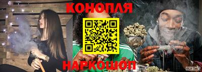 синтетический гашиш Партизанск
