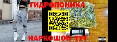 молекула духа Первоуральск