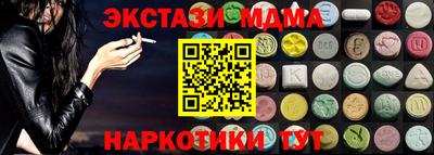 ALPHA-PVP Пенза