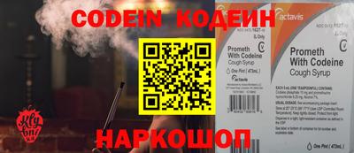 ALPHA-PVP Пенза