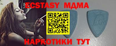 молекула духа Первоуральск