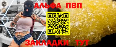 молекула духа Первоуральск
