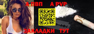 синтетический гашиш Партизанск