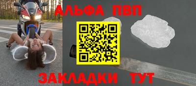синтетический гашиш Партизанск