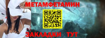 синтетический гашиш Партизанск
