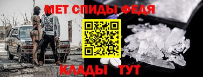 ALPHA-PVP Пенза