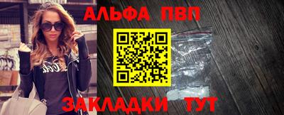 синтетический гашиш Партизанск