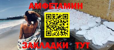 молекула духа Первоуральск