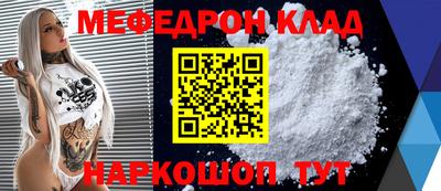 ALPHA-PVP Пенза