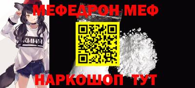 молекула духа Первоуральск