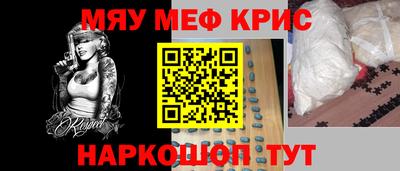ALPHA-PVP Пенза